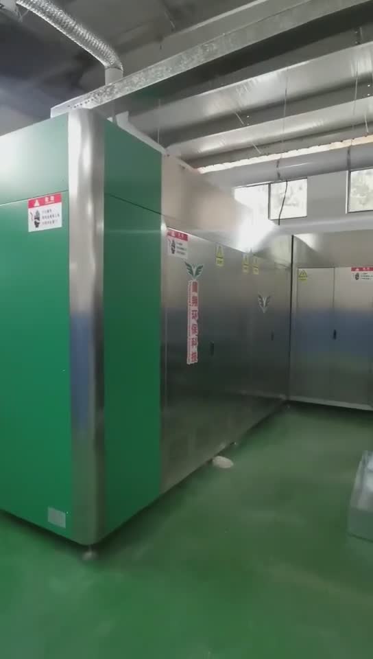 河南省委低温磁化裂解炉现场视频